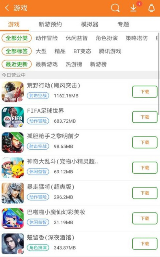 当当社区手机版(葫芦侠3楼) 游戏截图