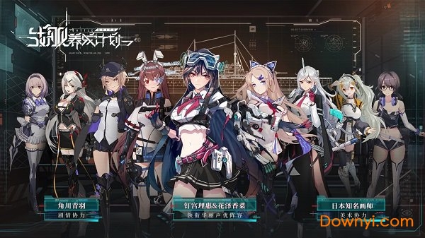 战舰养成计划taptap版 游戏截图